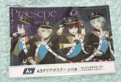 2026年最新】あんスタ ポスターの人気アイテム - メルカリ