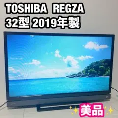 2026年最新】東芝regza 32v31の人気アイテム - メルカリ