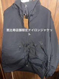 2026年最新】ノースフェイス恵比寿限定の人気アイテム - メルカリ