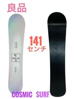2026年最新】cosmic surf スノーボードの人気アイテム - メルカリ