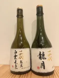 2026年最新】十四代 龍月 空瓶の人気アイテム - メルカリ