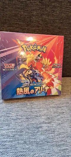 2026年最新】熱風のアリーナシュリンクの人気アイテム - メルカリ