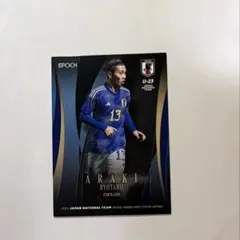 2026年最新】荒木遼太郎の人気アイテム - メルカリ