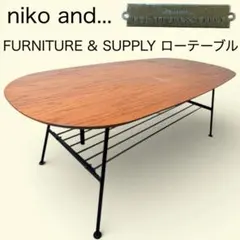 2026年最新】niko and  FURNITURE & SUPPLYの人気アイテム - メルカリ