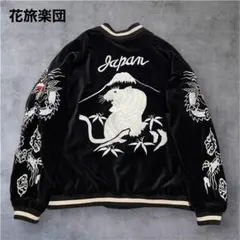 2026年最新】スーベニアジャケット 別珍の人気アイテム - メルカリ