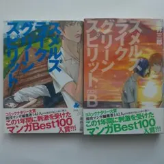 2026年最新】スメルズライクグリーンスピリットの人気アイテム - メルカリ