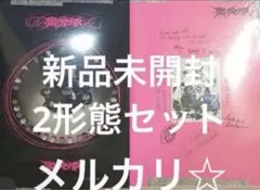 2026年最新】straykids アルバム 新品未開封の人気アイテム - メルカリ