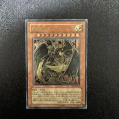 2026年最新】レリーフ 降雷皇ハモンの人気アイテム - メルカリ