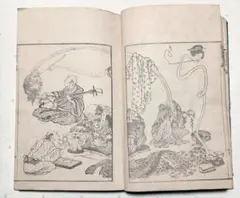 2026年最新】葛飾北斎 ＜初摺＞ 北斎漫画（全）の人気アイテム - メルカリ