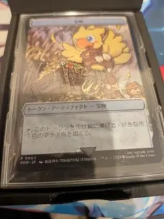 2026年最新】宝物トークンの人気アイテム - メルカリ