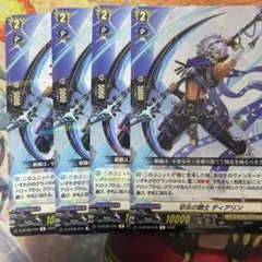 2026年最新】ディアリン ヴァンガードの人気アイテム - メルカリ