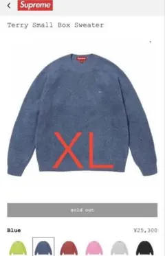 2026年最新】supreme terry sweaterの人気アイテム - メルカリ