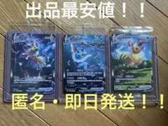 2026年最新】ブースターvmax sa 中国版の人気アイテム - メルカリ