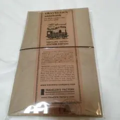 2026年最新】トラベラーズノート 限定 東京駅の人気アイテム - メルカリ