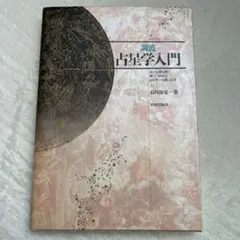 2026年最新】石川源晃の人気アイテム - メルカリ