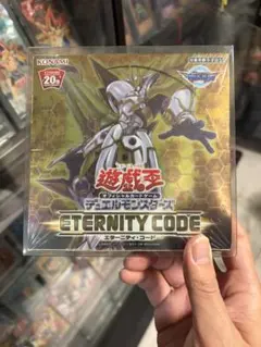 2026年最新】遊戯王ocg デュエルモンスターズ eternity code boxの人気