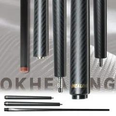 2026年最新】ビリヤード ブレイクキュー カーボンの人気アイテム