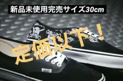 2026年最新】PORKCHOP massesの人気アイテム - メルカリ