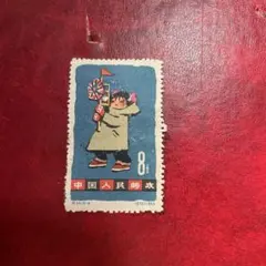 2026年最新】中国切手 8分の人気アイテム - メルカリ