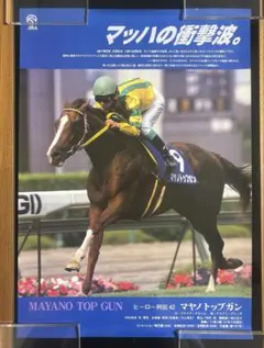 2026年最新】ヒーロー列伝ポスターの人気アイテム - メルカリ