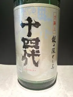 2026年最新】十四代 龍の落とし子の人気アイテム - メルカリ