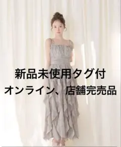 2026年最新】エムミーエメの人気アイテム - メルカリ