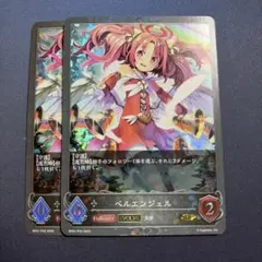 2026年最新】ベルエンジェル ヴァンガードの人気アイテム - メルカリ