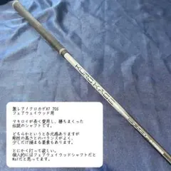 2026年最新】kurokage xtの人気アイテム - メルカリ