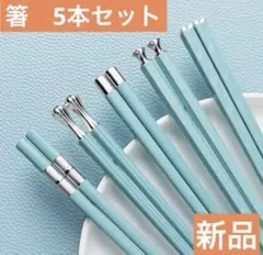 2026年最新】TIFFANY 箸の人気アイテム - メルカリ