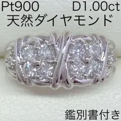 2026年最新】ダイヤモンドリング 1．00ct プラチナ900の人気アイテム