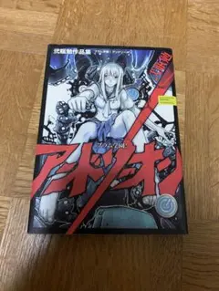 2026年最新】blame and so onの人気アイテム - メルカリ