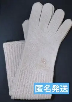 2026年最新】バーバリー ブルーレーベル 手袋の人気アイテム - メルカリ