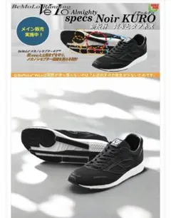 2026年最新】ビモロ シューズの人気アイテム - メルカリ