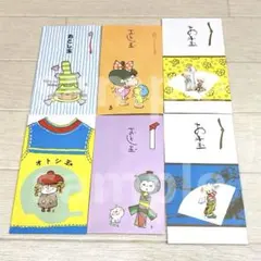 2026年最新】水森亜土 昭和の人気アイテム - メルカリ