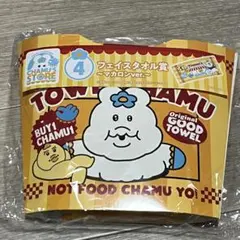 2026年最新】ローソン一番くじの人気アイテム - メルカリ