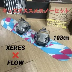 2026年最新】ビンディング スノーボード 子供の人気アイテム - メルカリ