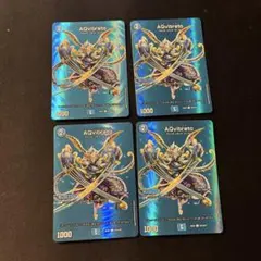 2026年最新】デュエマジョーカーズデッキの人気アイテム - メルカリ