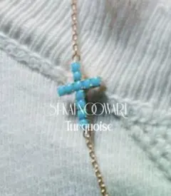 2026年最新】ターコイズネックレス セカオワの人気アイテム - メルカリ