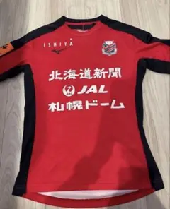 2026年最新】コンサドーレ 練習着の人気アイテム - メルカリ