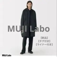 2026年最新】無印良品 モッズコートの人気アイテム - メルカリ