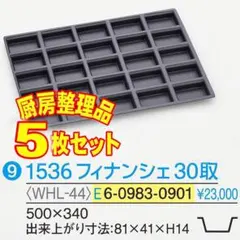 2026年最新】ドゥマール フレキシパンの人気アイテム - メルカリ