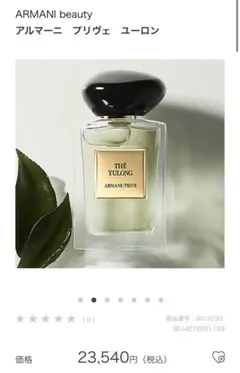 2026年最新】yulongの人気アイテム - メルカリ