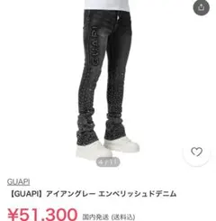 2026年最新】guapi 28の人気アイテム - メルカリ