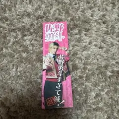 2026年最新】m!lk ペンライト 佐野勇斗の人気アイテム - メルカリ