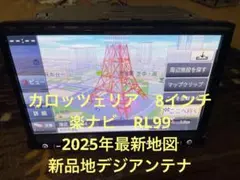 2026年最新】カロッェリア8インチナビの人気アイテム - メルカリ