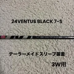 2026年最新】ventus black 7sの人気アイテム - メルカリ