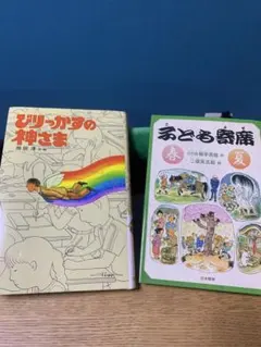 2026年最新】グリムスクールの人気アイテム - メルカリ