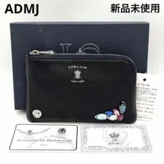 2026年最新】admj モーツァルトの人気アイテム - メルカリ