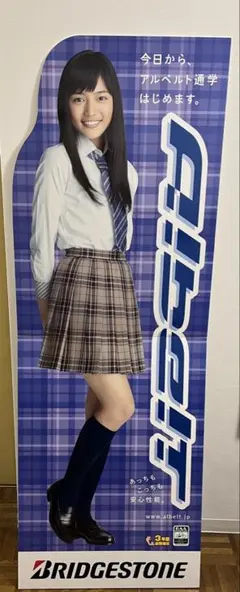 2026年最新】春奈の人気アイテム - メルカリ