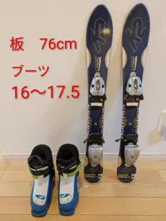 2026年最新】スキー板 K2の人気アイテム - メルカリ